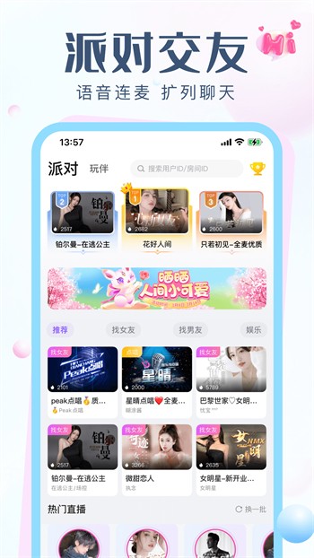 羞羞视频高清影视app免费下载下载