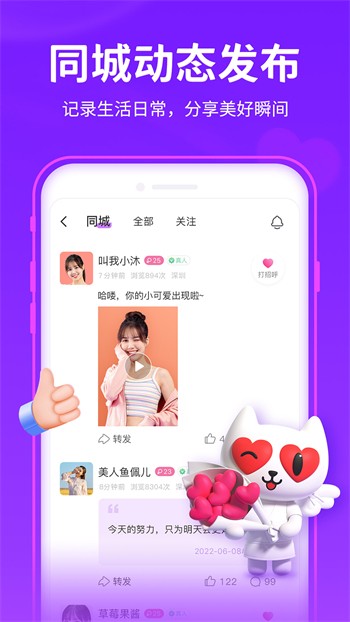 夜里100种禁用的视频软件下载