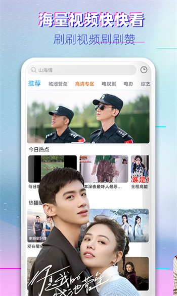 樱花8522tv安装包下载安装下载