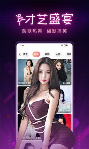 羞羞视频高清影视下载APP下载