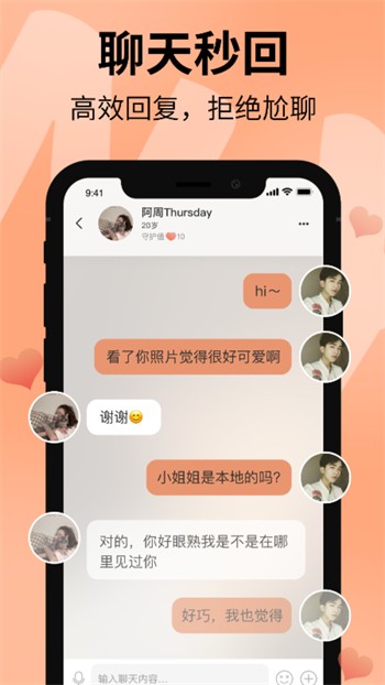 香蕉丝瓜草莓秋葵小猪芭乐茄子ios在线观看版免费下载