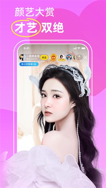 绿巨人樱桃荔枝青青草ios版软件最新版下载