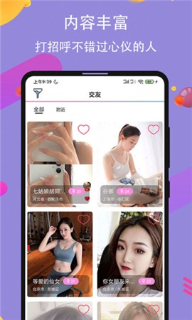 奶茶视频手机版免费下载下载