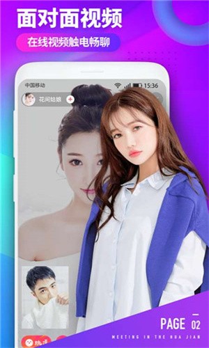 野花直播最新版app下载