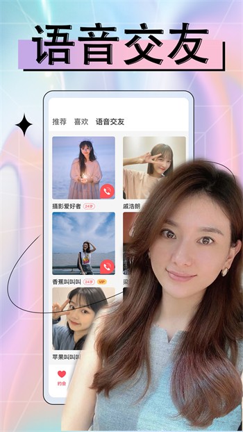 红杏直播免邀请码时长版app下载