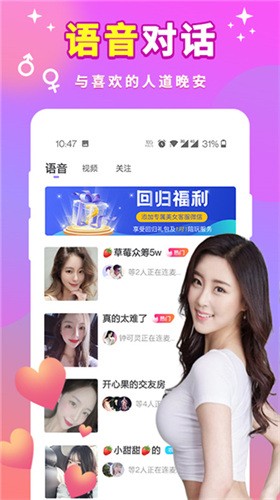 蜜桃影音APP