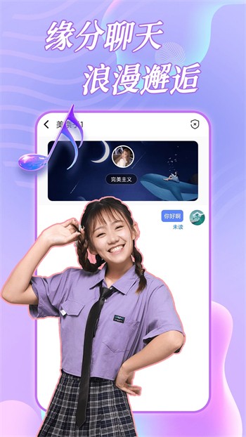 大菠萝app福引导前往网站完整版下载