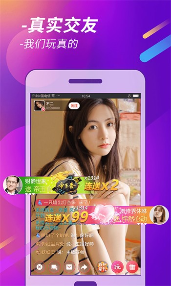瓜子影视软件下载入口app