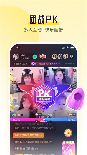 绿巨人樱桃荔枝青青草ios版软件最新版下载