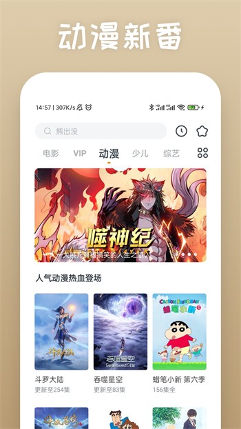 小小水蜜桃电视剧在线观看免费版下载