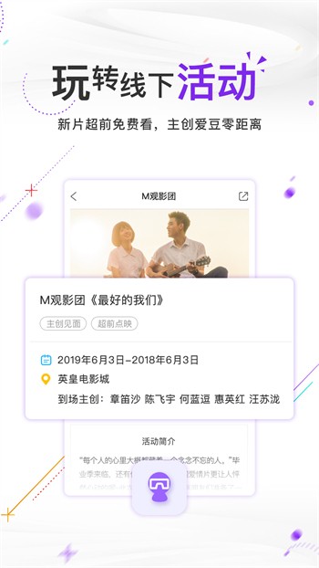 久草视频app在线下载下载