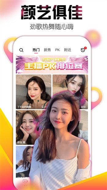 抖音无限次短视频老司机APP解锁版