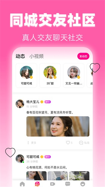 八马影视最新版下载