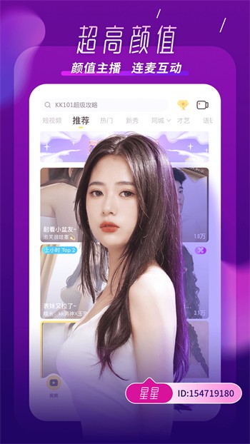 泡芙视频app最新版下载安装
