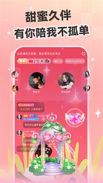 jizz视频安装包免费下载下载