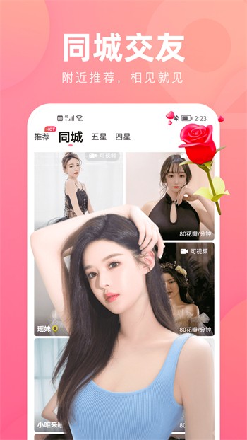 红杏直播apk下载地址下载