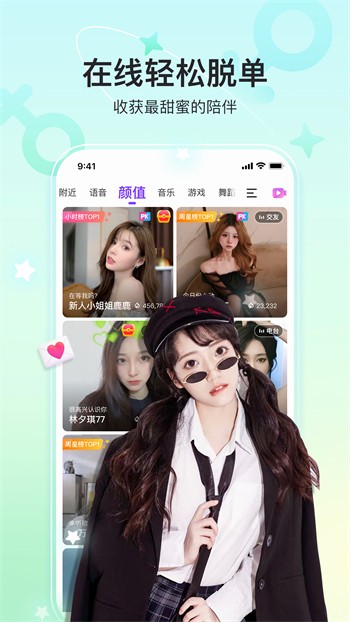 梅花视频一天看三次旧版app下载入口下载