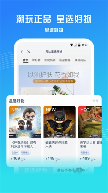 悟空影视软件在线下载app下载