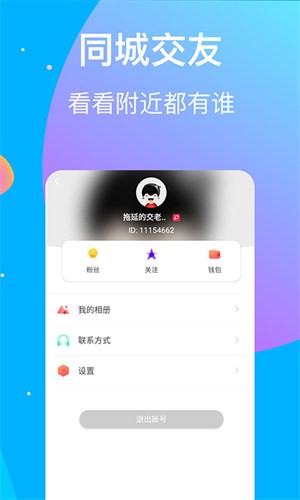 萝卜视频最新版安装包下载