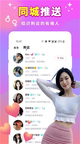 妈咪app直播免费版下载