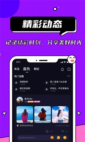 新花蝴蝶直播vip免费版下载