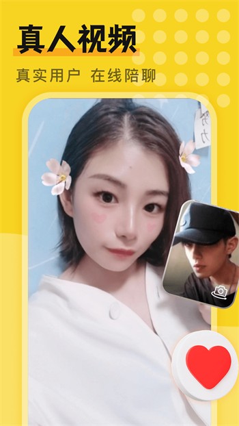 黄瓜视频app在线观看下载