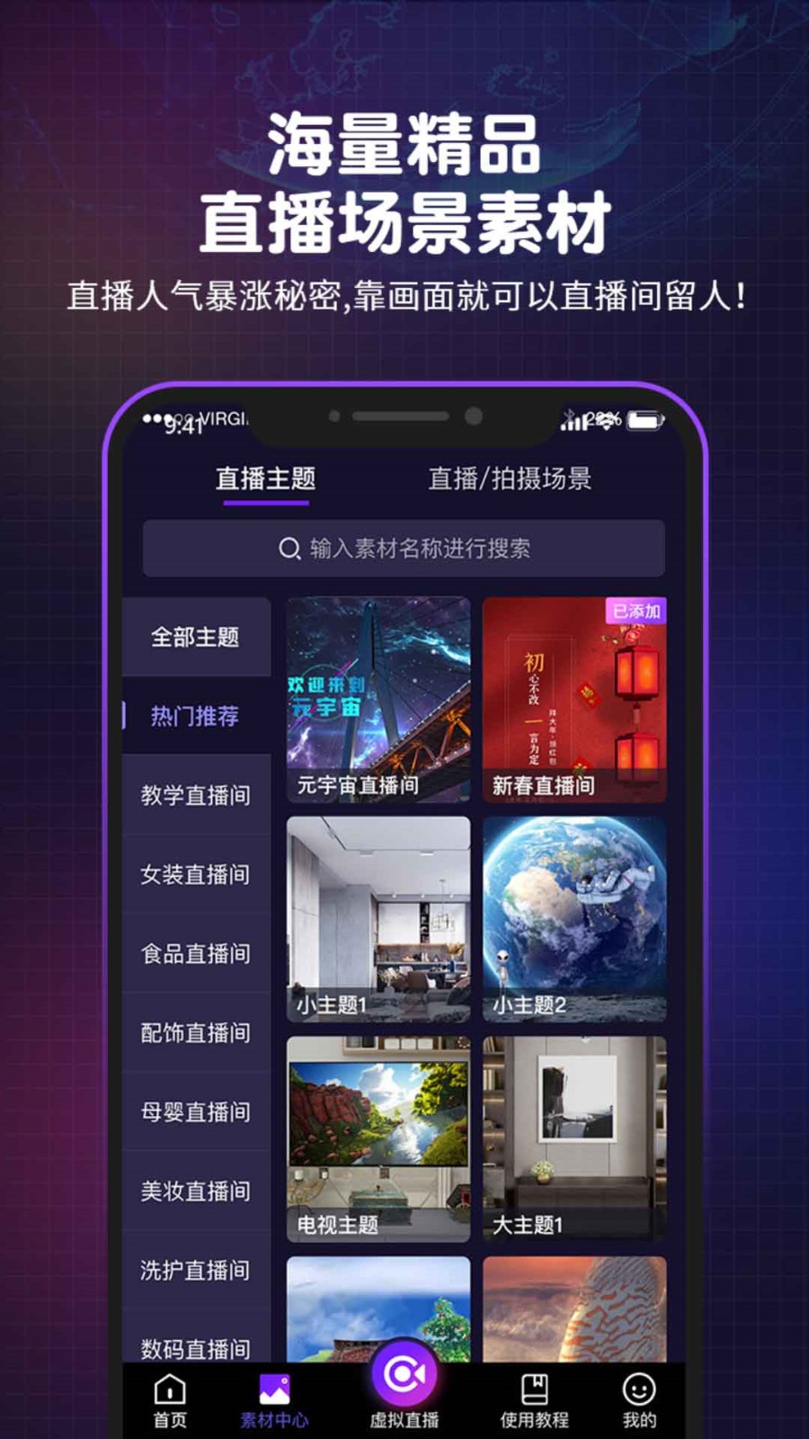 9X9X9X9X任意槽2023进口免费版下载