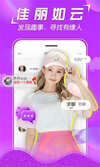 jizz视频安装包免费下载下载