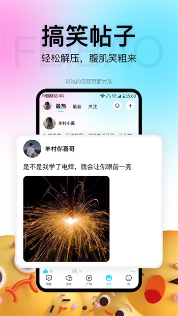 b站大片日本版播放器下载地址免费版下载