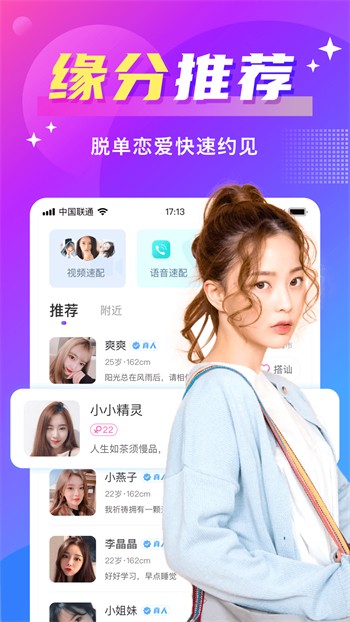 香蕉影视软件免费下载最新版