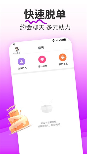 天堂在望影院apk在线下载安装苹果