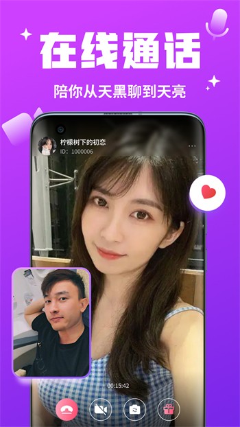 日本vodafonewifi巨大app最新版下载