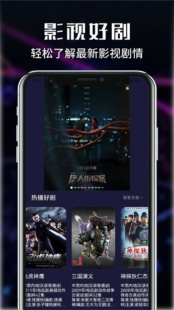 妖精视频软件免费下载