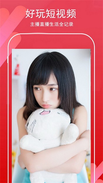 樱花影视app下载入口最新版