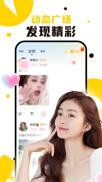 含羞草传媒隐藏路线2023解锁版下载安装