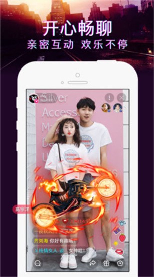 pr九尾狐正能量app下载