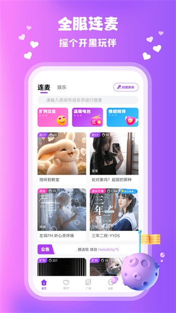 夸克视频海外版安装包下载入口app下载