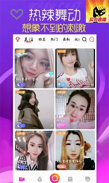 荷花6616TV手机版下载
