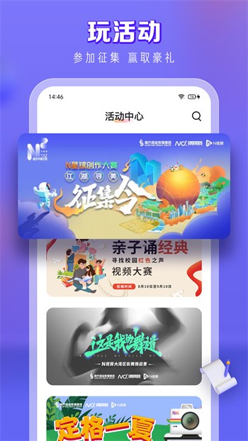 香蕉直播免费下载下载