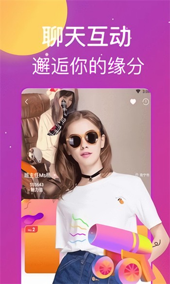 无人在线直播免费观看视频下载下载
