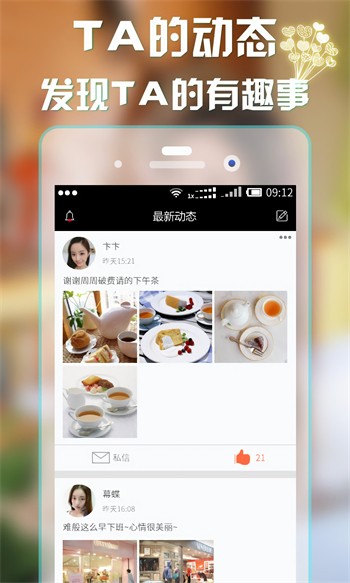 美美哒影院app免费下载免费版下载