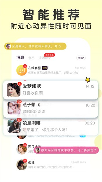 不良网播放器下载安装下载