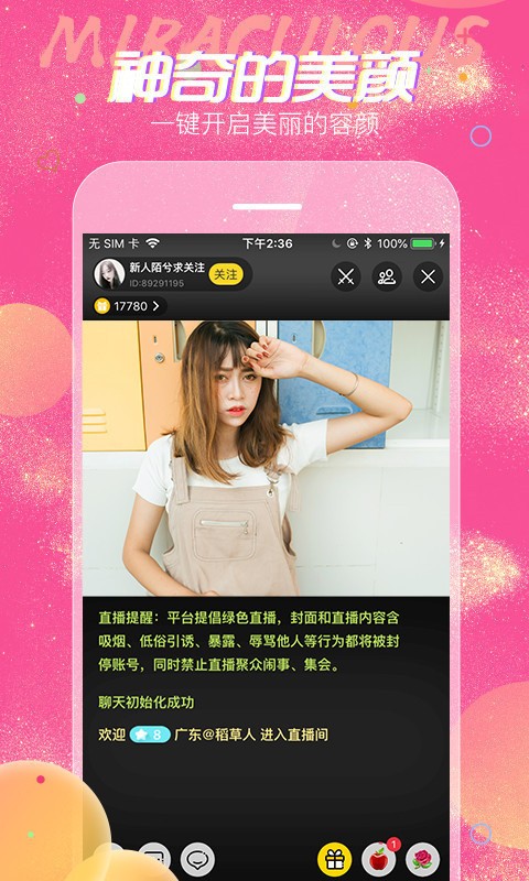 sg99xyz丝瓜视频无限观看免费版最新版