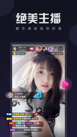 艺寻小说2023手机版免费观看下载
