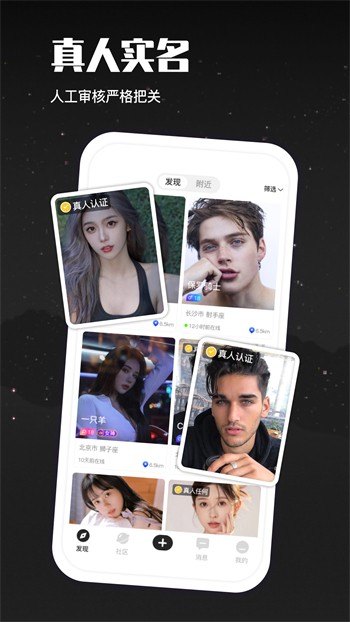春雨app直播免费看安卓版下载