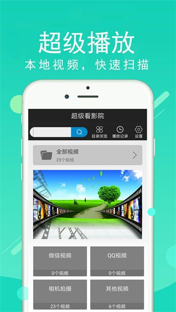 蒙面大侠影视高清版视频下载