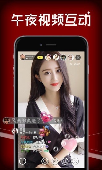 杏吧app网站下载