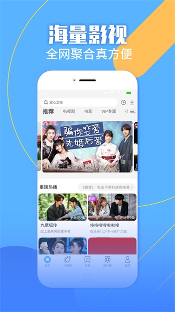 狼群社区中文第一社区最新版下载