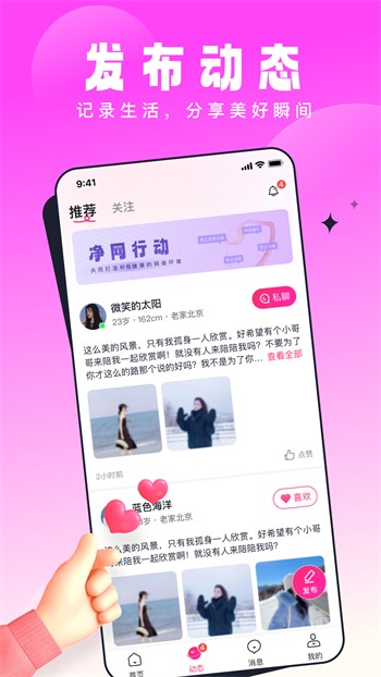 仙踪林果冻传媒短视频最新版下载