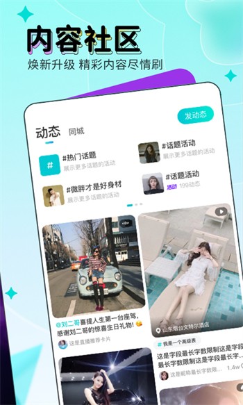 妖痕影视